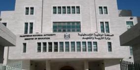 "التربية" تصدر قرارا حول طبيعة الدوام المدرسي والجامعي