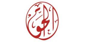 مؤسسة الحق: إعدام المدنيين وترك جثامينهم لتنهشها الكلاب دليل جديد على ارتكاب إسرائيل الإبادة الجماعية بغزة