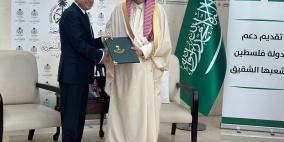 السعودية تسلم الدفعة الرابعة من الدعم المقدم لدولة فلسطين