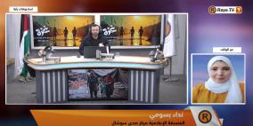 خاص| برامج التجسس الإسرائيلية تهدد الخصوصية الرقمية.. اختراق أكثر من 100 صحفي عبر واتساب