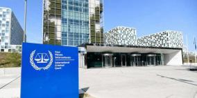 قاضية أميركية توقف تنفيذ أمر ترمب بشأن المحكمة الجنائية الدولية