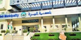 بلدية البيرة تطلق "أحواش البيرة" لإحياء قلب المدينة القديمة