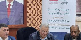 أبو كشك: "قدسنا" تقدم مساعدات للأسر المتضررة في طولكرم جنين ونابلس