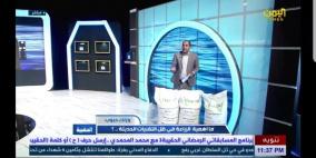 تردد قناة اليمن 2025 الجديد على نايل سات بجودة HD و SD بث مباشر 