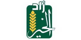 "زاد الخير".. مبادرة لمكافحة هدر الطعام وإطعام المحتاجين بكرامة