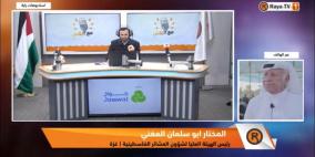 العشائر الفلسطينية تطالب المجتمع الدولي بالتدخل لوقف العدوان على غزة