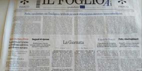 أول صحيفة مطبوعة في العالم يحررها الذكاء الاصطناعي بالكامل