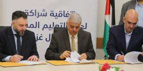"التربية" والبنك الوطني وجمعية فكر فلسطين يوقعون اتفاقية لدعم التعليم المساند لأطفال غزة