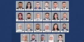 قبول 23 خريجا من كلية الطب في جامعة النجاح لاستكمال الاختصاص الطبي في أمريكا