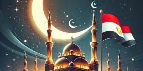 موعد عيد الفطر 2025 في مصر وفق بيان مركز الفلك المصري
