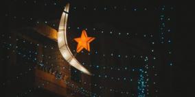 موعد أول أيام عيد الفطر 2025: دول تعلن الأحد وأخرى الإثنين 