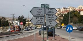 الاحتلال يصادق على نفق استيطاني لعزل القدس وتقطيع أوصال الضفة