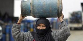 تنويه مهم: رابط تحديث بيانات الغاز لسكان غزة