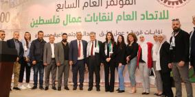 العطاري: الشراكة بين أطراف الإنتاج الثلاث واجهة للوقوف في وجه جميع المخططات التي تستهدف شعبنا وقضيته