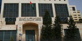 1.6 مليار دولار صافي تدفقات الاستثمار الأجنبي المباشر الواردة إلى الأردن 