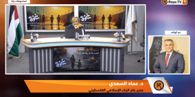 خاص | أبرز تدخلات البنك الاسلامي الفلسطيني في شمال الضفة وغزة