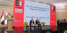 برهم يستعرض تحديات التعليم الفلسطيني بمؤتمر دولي في مصر