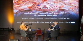 إطلاق كتاب "القدس في العصر المملوكي: تاريخ وعمارة" لمؤلّفه الدكتور نظمي الجعبة