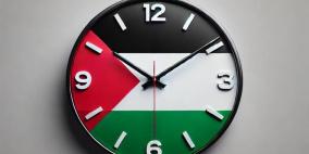 بدء العمل بالتوقيت الصيفي في فلسطين الليلة