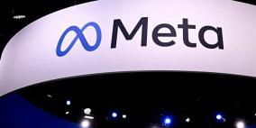 "ميتا" تحذف 90 ألف منشور بطلب من الحكومة الإسرائيلية