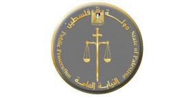 النيابة العامة تحيل ثلاثة ملفات فساد جديدة إلى الجهات القضائية المختصة