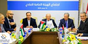 البنك الإسلامي الفلسطيني يعقد اجتماع الهيئة العامة العادي 2024