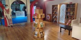 "بيت مال القدس" تشارك في فعاليات المعرض الدولي للنشر والكتاب