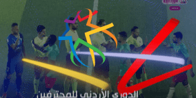 رابط مشاهدة مباراة شباب الأردن ضد شباب العقبة بث مباشر اليوم