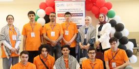"التربية": طلبة فلسطين يحققون مراكز متقدمة في مسابقة مبرمجي المستقبل العربية