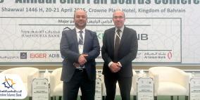 البنك الإسلامي الفلسطيني يشارك في مؤتمر أيوفي السنوي الثالث والعشرين للهيئات الشرعية