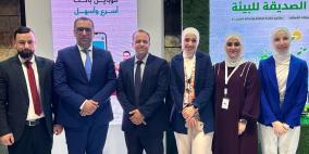 البنك الإسلامي العربي يرعى مؤتمر الأبنية الخضراء الثاني تحت شعار "صمود ومنعة"