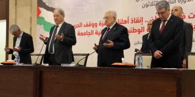 خاص| انتقادات واسعة تحيط باجتماعات الدورة الـ٣٢ للمجلس المركزي الفلسطيني