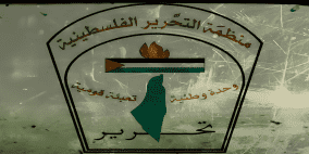 شرعية المنظمة... فوق كل اعتبار