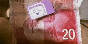 الاحتلال يلقي مناشير وأموال وشرائح اتصال فوق غزة.. ما القصة؟ (صورة)