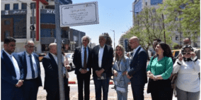 بلدية رام الله تكرّم البنك الوطني على دوره في مبادرة "تبني شارع"