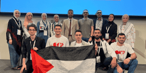 فلسطين تحصد المراكز الأولى في هاكاثون الحوسبة الكمية والذكاء الاصطناعي