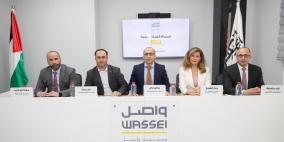 الهيئة العامة لواصل تعقد اجتماعها السنوي العادي