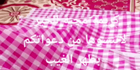 سعاد الاسمري في ذمة الله.. من هي؟ شاهد