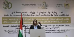 إطلاق مؤتمر وفعاليات "إعلان القدس عاصمة المرأة العربية لعام 2025"