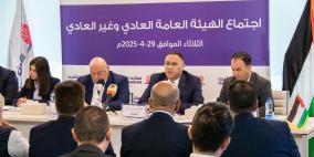 "تمكين للتأمين" تعقد اجتماعي هيئتها العامة العادي وغير العادي