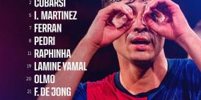 موعد مباراة برشلونة وانتر ميلان الإياب في نصف نهائي أبطال أوروبا 