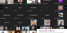 "التعليم العالي" تنظِّم ورشة تعريفية ببرنامج هورايزون