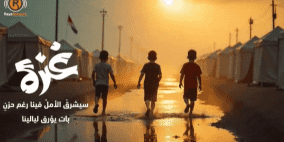 خاص| إطلاق أول مختبر بحثي وطني في عدالة الأطفال بفلسطين