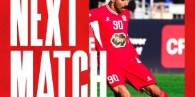 رابط مشاهدة مباراة الجزيرة وشباب العقبة بث مباشر اليوم