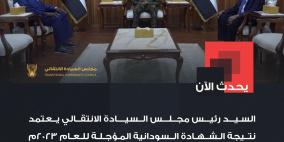 رابط التقديم للجامعات السودانية 2025 خطوات التسجيل وشروط القبول