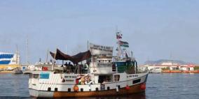 سفينة مساعدات لغزة تتعرض لهجوم بمسيرة في المياه الدولية قرب مالطا