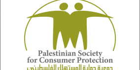 "حماية المستهلك": قانون المنافسة سينهي الممارسات الاحتكارية