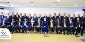 البنك الإسلامي الفلسطيني يطلق برنامج LEADERS لتأهيل القيادة المستقبلية