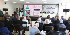 "القدس المفتوحة" تطلق منصة "كنعان" التعليمية بالشراكة مع "آي تيتشر"