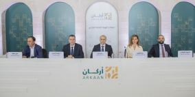 الهيئة العامة لأركان العقارية تعقد اجتماعها السنوي العادي